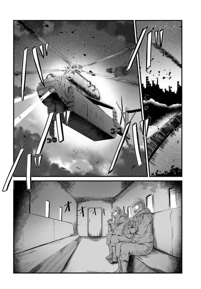 Dantoudai no Hanayome: Sekai o Horobosu Futsutsuka na Watashi desuga. Chapitre 1 - Page 14