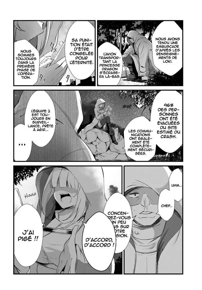 Dantoudai no Hanayome: Sekai o Horobosu Futsutsuka na Watashi desuga. Chapitre 1 - Page 18