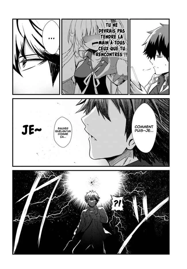 Dantoudai no Hanayome: Sekai o Horobosu Futsutsuka na Watashi desuga. Chapitre 1 - Page 22