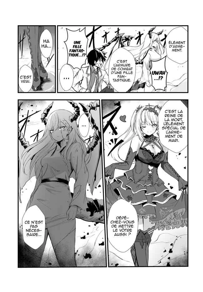 Dantoudai no Hanayome: Sekai o Horobosu Futsutsuka na Watashi desuga. Chapitre 2 - Page 18