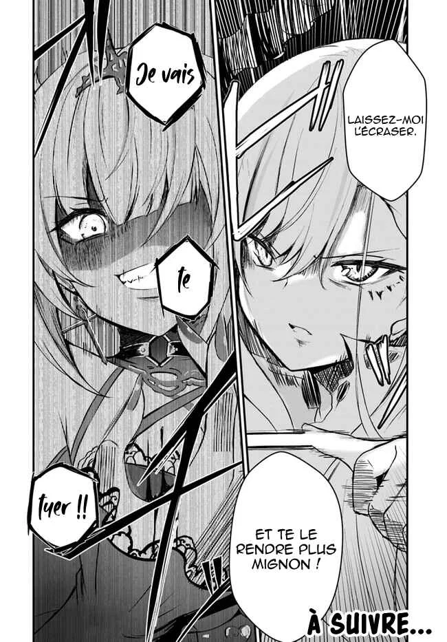 Dantoudai no Hanayome: Sekai o Horobosu Futsutsuka na Watashi desuga. Chapitre 2 - Page 21