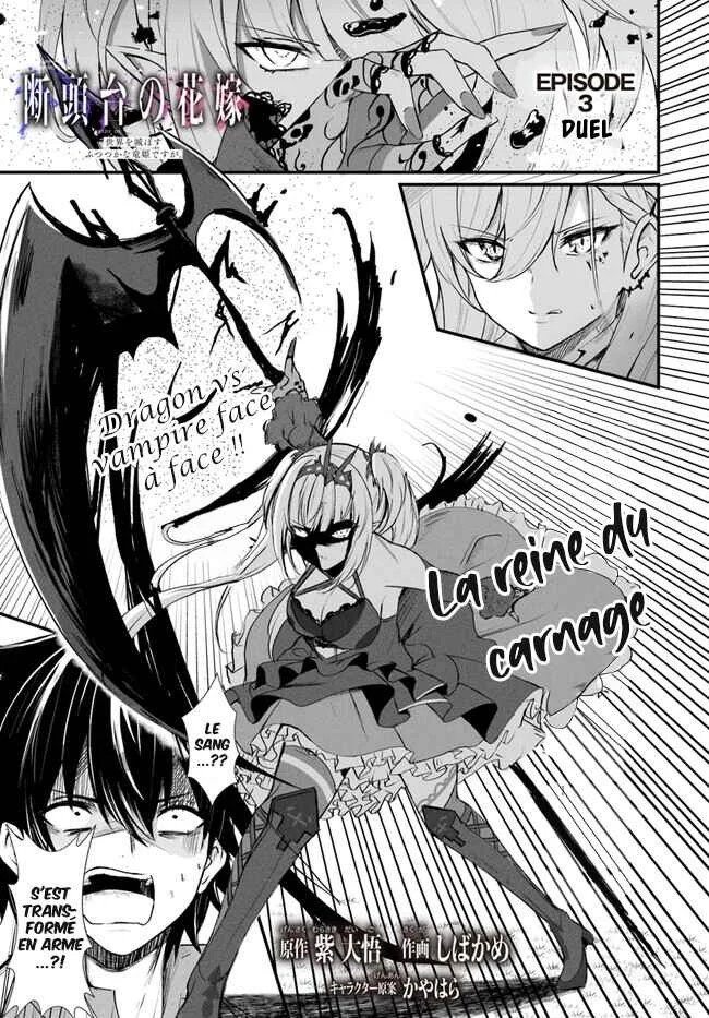 Dantoudai no Hanayome: Sekai o Horobosu Futsutsuka na Watashi desuga. Chapitre 3 - Page 2