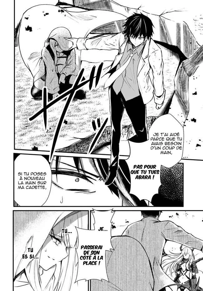 Dantoudai no Hanayome: Sekai o Horobosu Futsutsuka na Watashi desuga. Chapitre 4 - Page 20