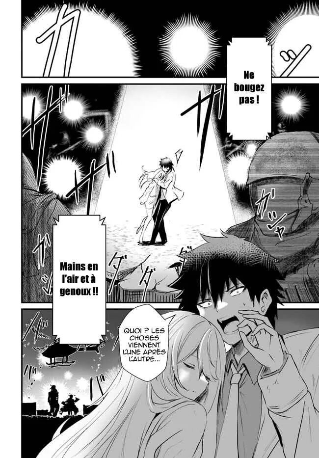 Dantoudai no Hanayome: Sekai o Horobosu Futsutsuka na Watashi desuga. Chapitre 4 - Page 22