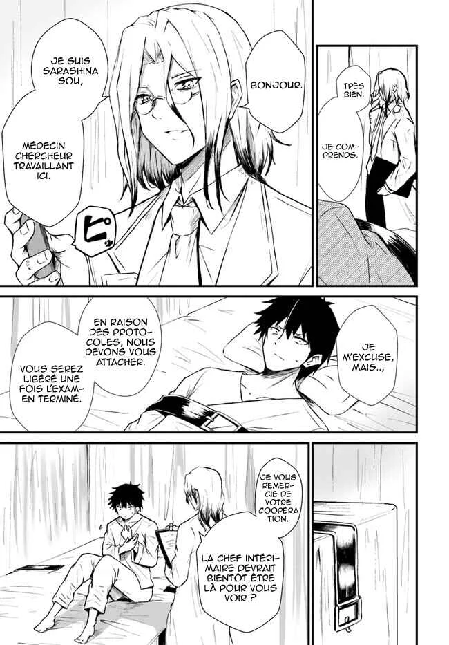 Dantoudai no Hanayome: Sekai o Horobosu Futsutsuka na Watashi desuga. Chapitre 5 - Page 4