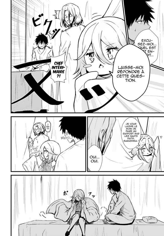 Dantoudai no Hanayome: Sekai o Horobosu Futsutsuka na Watashi desuga. Chapitre 5 - Page 5