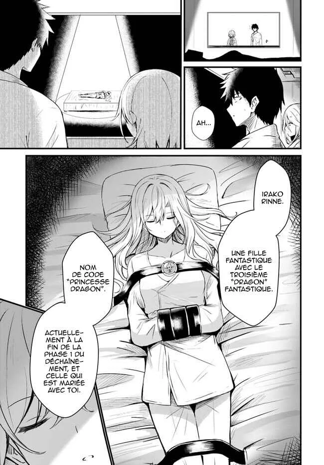Dantoudai no Hanayome: Sekai o Horobosu Futsutsuka na Watashi desuga. Chapitre 5 - Page 12