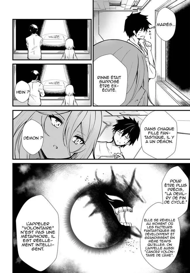 Dantoudai no Hanayome: Sekai o Horobosu Futsutsuka na Watashi desuga. Chapitre 5 - Page 13