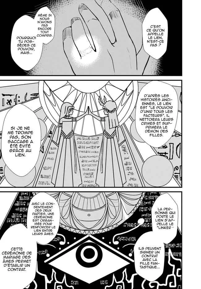 Dantoudai no Hanayome: Sekai o Horobosu Futsutsuka na Watashi desuga. Chapitre 5 - Page 17