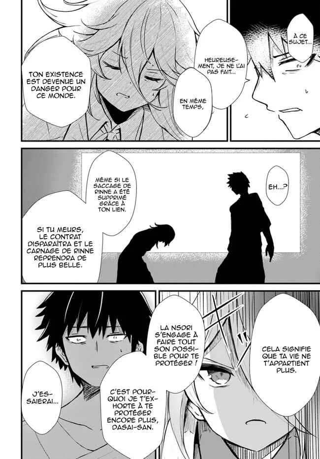 Dantoudai no Hanayome: Sekai o Horobosu Futsutsuka na Watashi desuga. Chapitre 5 - Page 19