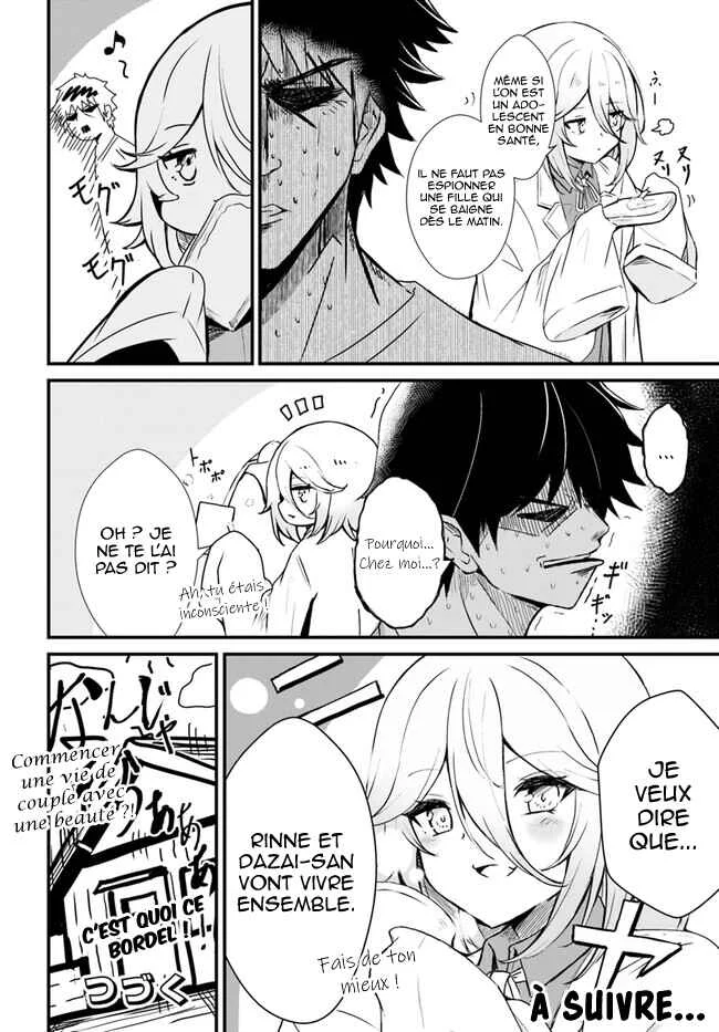 Dantoudai no Hanayome: Sekai o Horobosu Futsutsuka na Watashi desuga. Chapitre 5 - Page 25