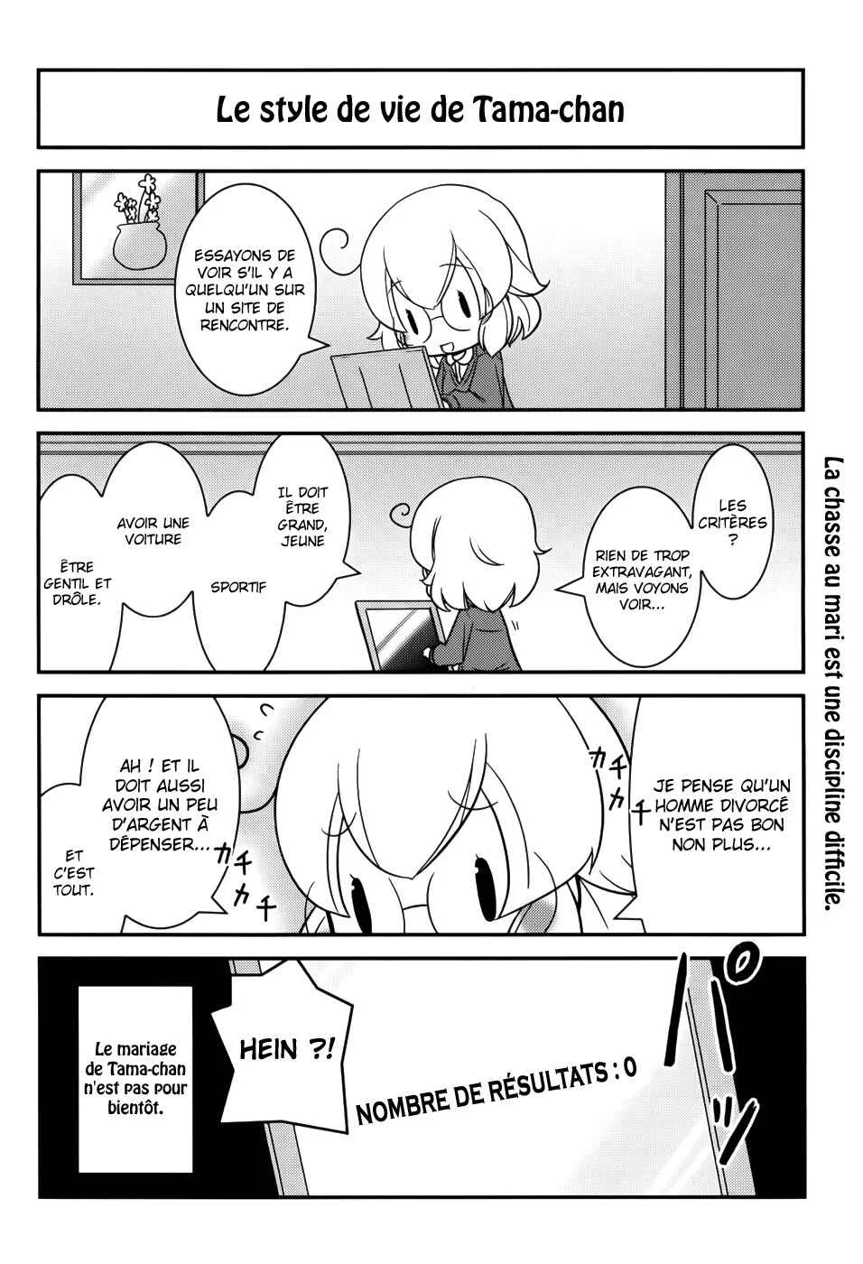 Date A Origami Chapitre 13 - Page 11