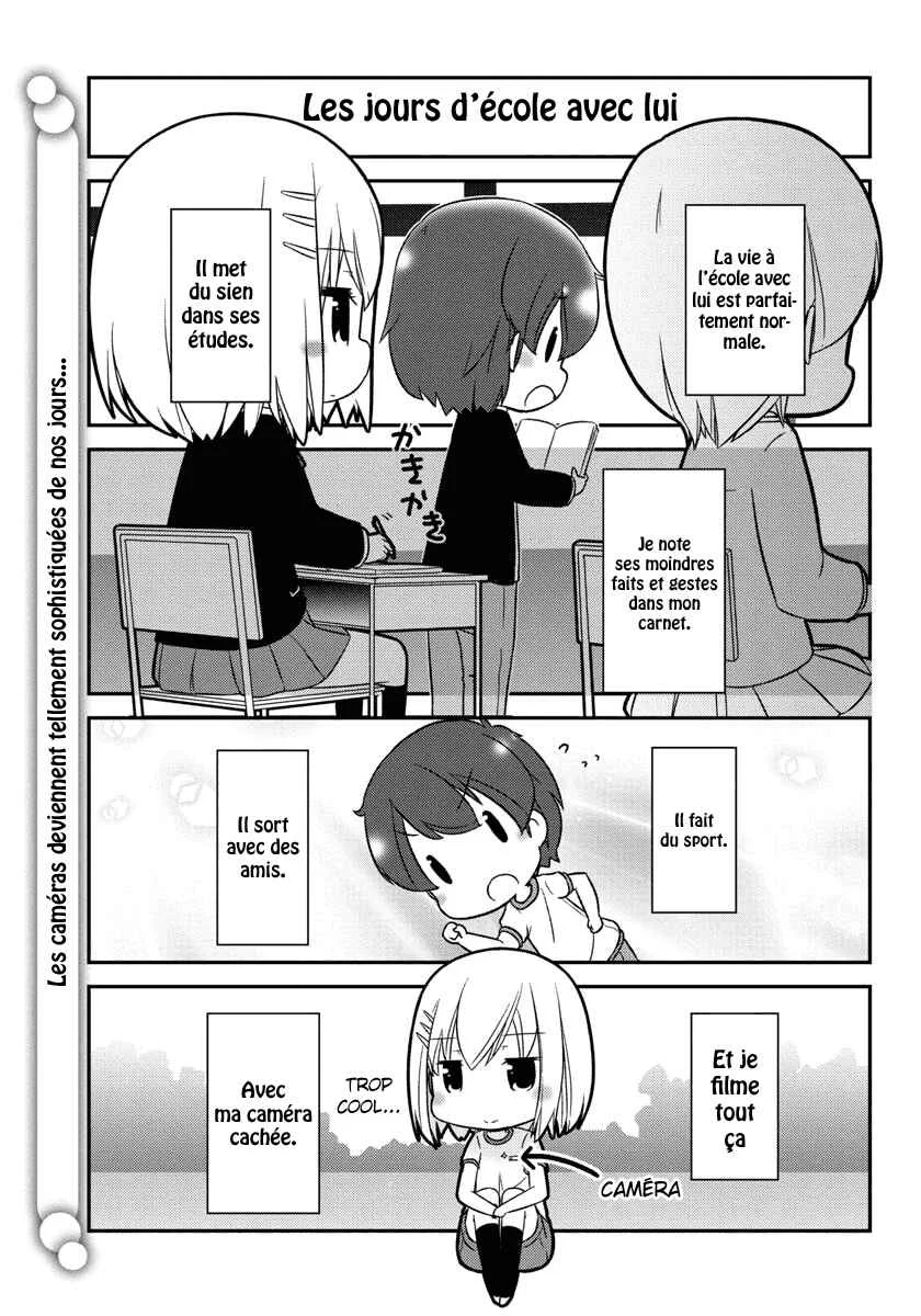 Date A Origami Chapitre 4 - Page 6
