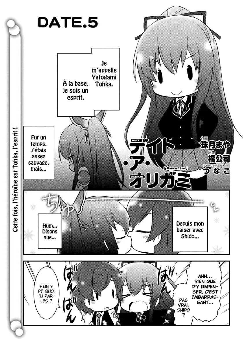Date A Origami Chapitre 5 - Page 3
