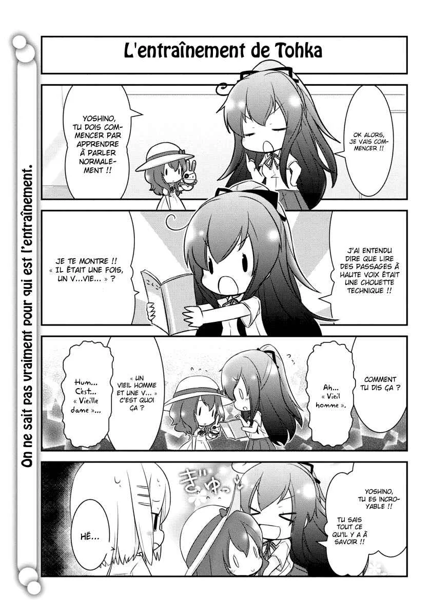 Date A Origami Chapitre 7 - Page 6