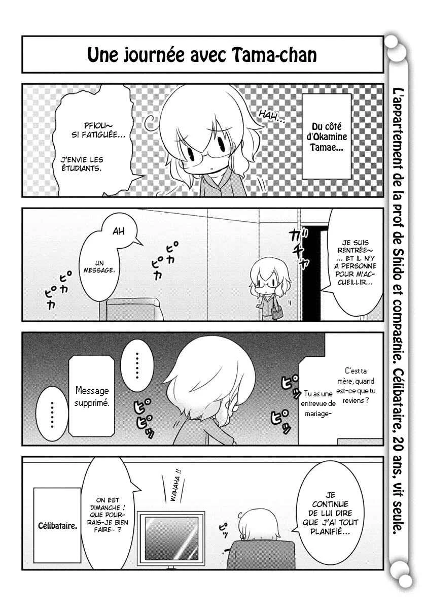 Date A Origami Chapitre 8 - Page 7