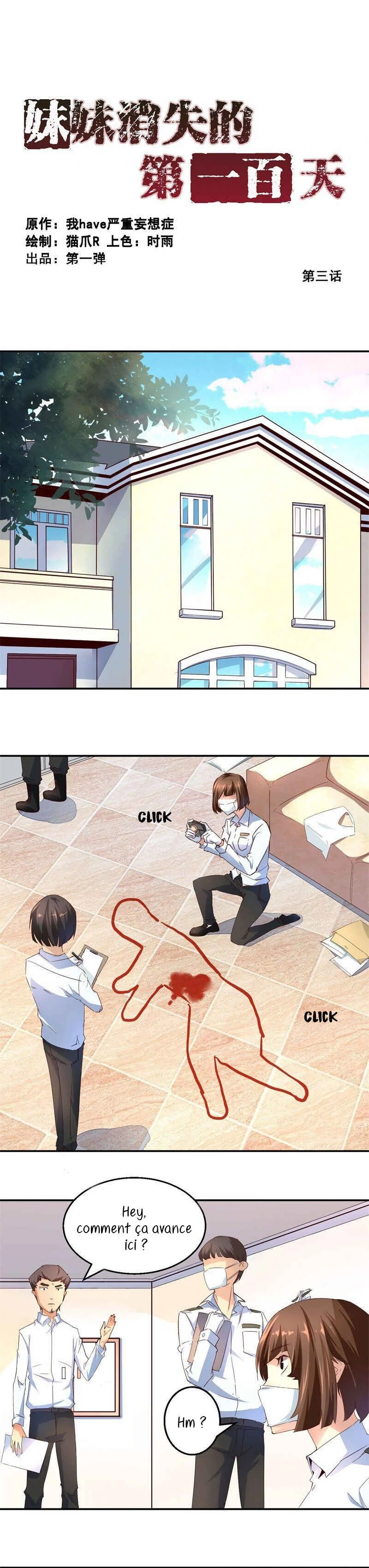 Day 100 of My Sister's Disappearance Chapitre 3 - Page 3