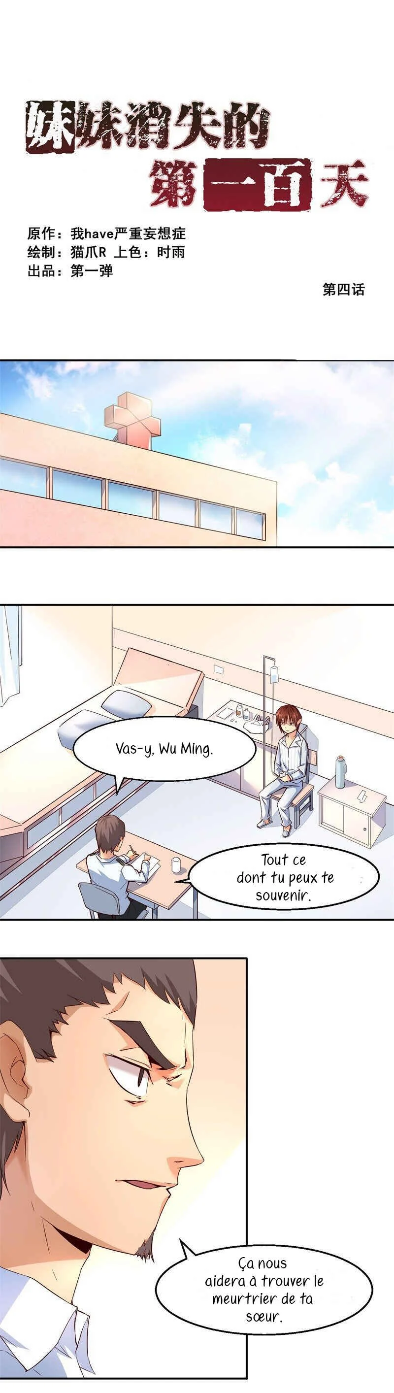 Day 100 of My Sister's Disappearance Chapitre 4 - Page 3