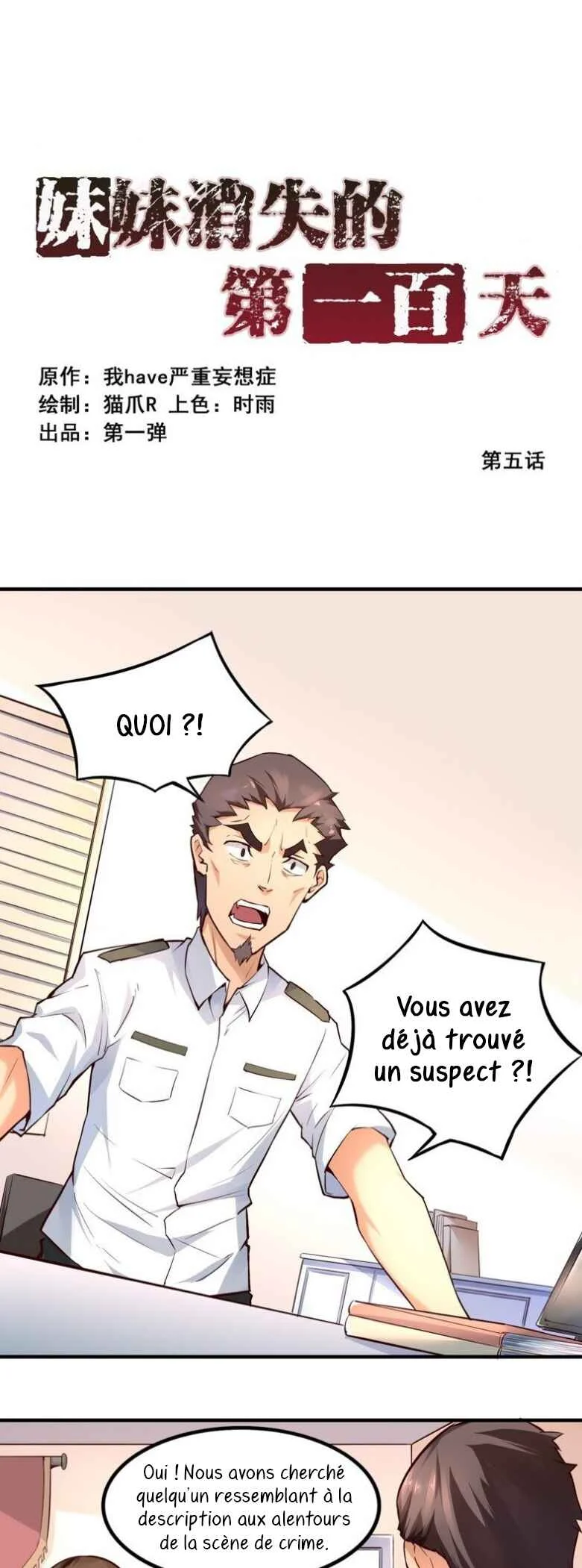 Day 100 of My Sister's Disappearance Chapitre 5 - Page 13