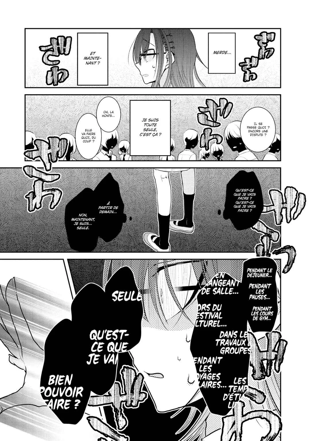 Dekisokonai no Himegimi-tachi Chapitre 5 - Page 17