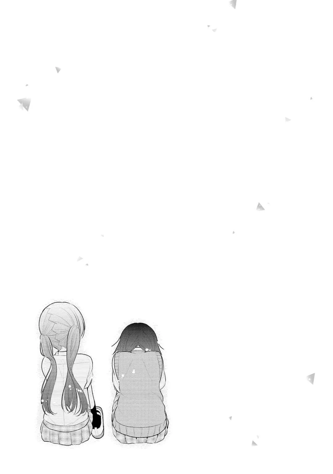 Dekisokonai no Himegimi-tachi Chapitre 5 - Page 29