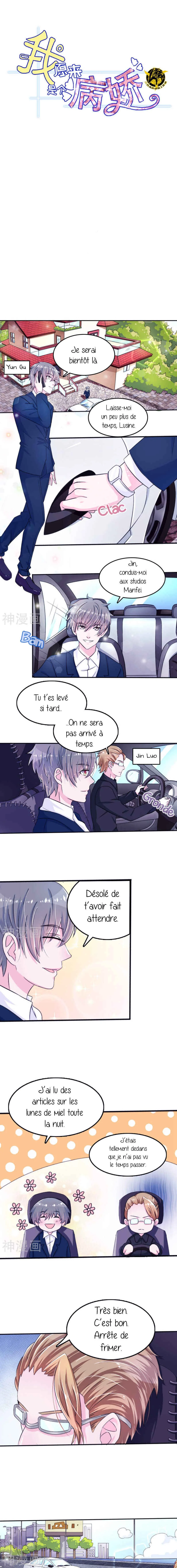 Delicate and Meek, Me? Chapitre 1 - Page 2