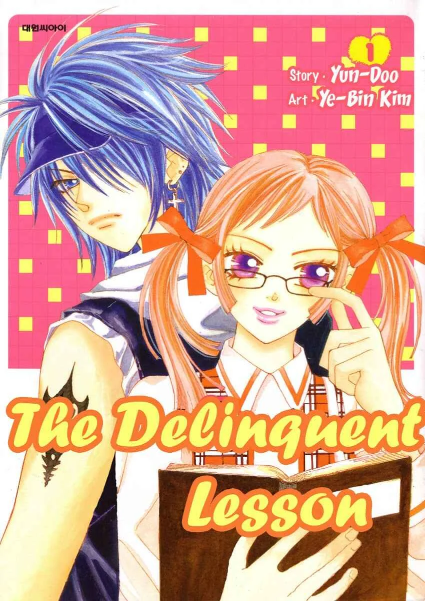 Delinquent Lesson Chapitre 1 - Page 1