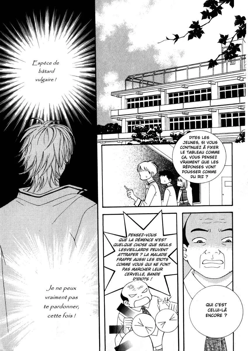 Delinquent Lesson Chapitre 10 - Page 17