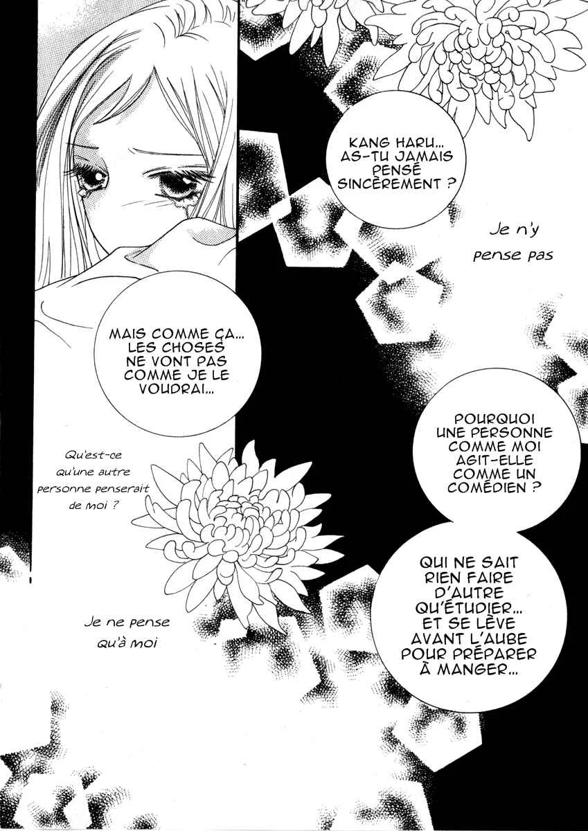 Delinquent Lesson Chapitre 11 - Page 15