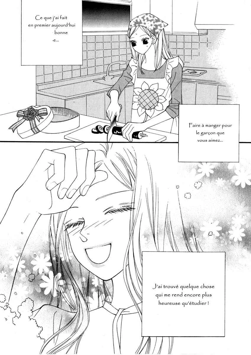 Delinquent Lesson Chapitre 12 - Page 13