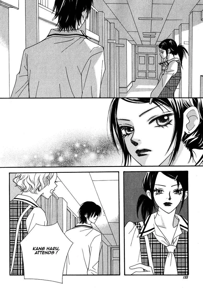 Delinquent Lesson Chapitre 17 - Page 13