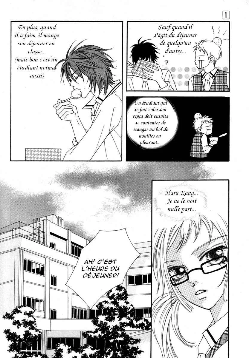Delinquent Lesson Chapitre 2 - Page 22