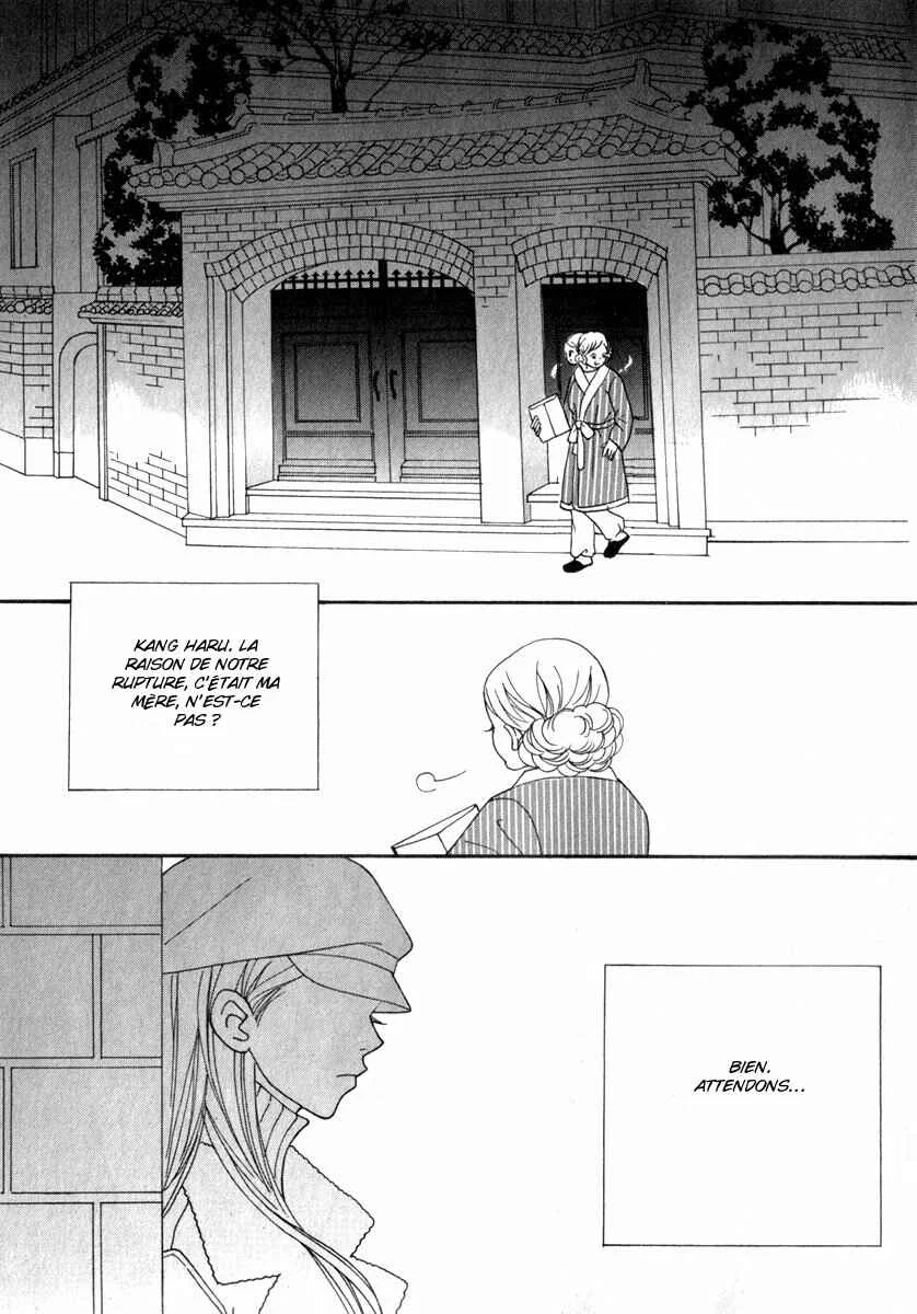 Delinquent Lesson Chapitre 20 - Page 2
