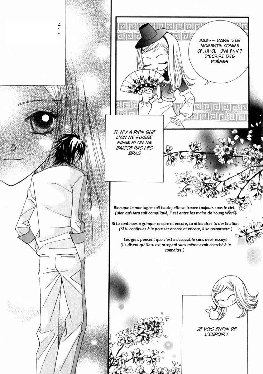 Delinquent Lesson Chapitre 20 - Page 14