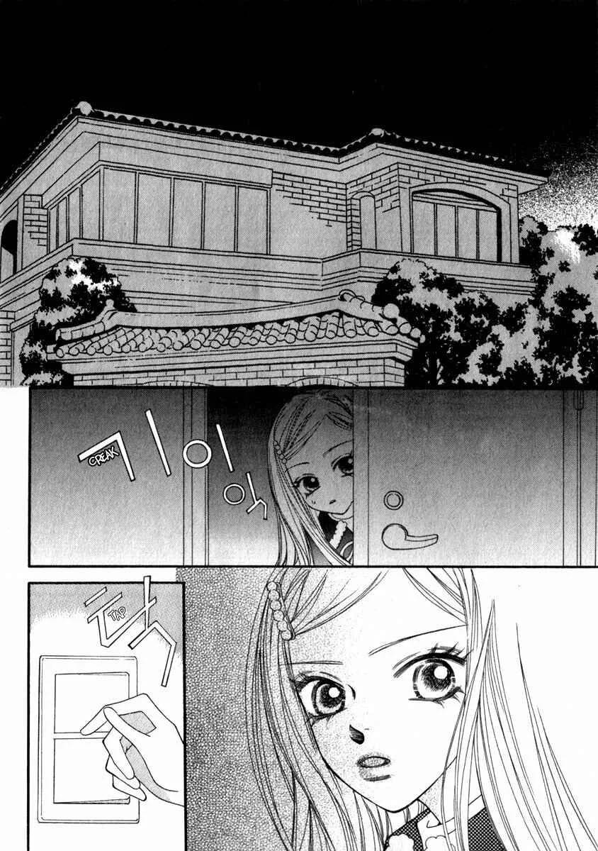 Delinquent Lesson Chapitre 20 - Page 15