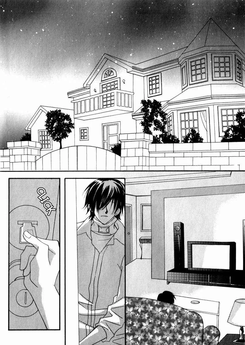 Delinquent Lesson Chapitre 20 - Page 21