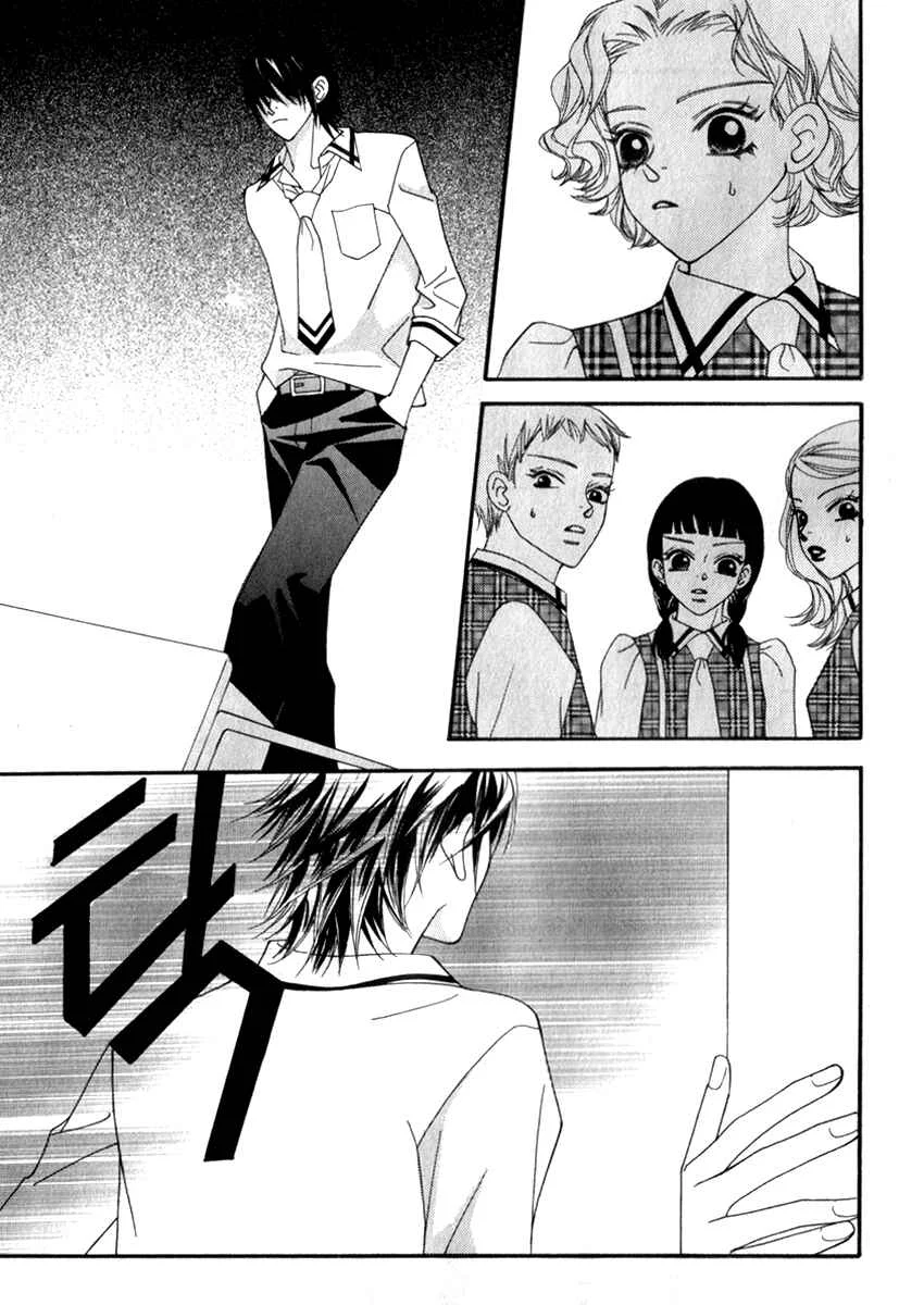 Delinquent Lesson Chapitre 23 - Page 3