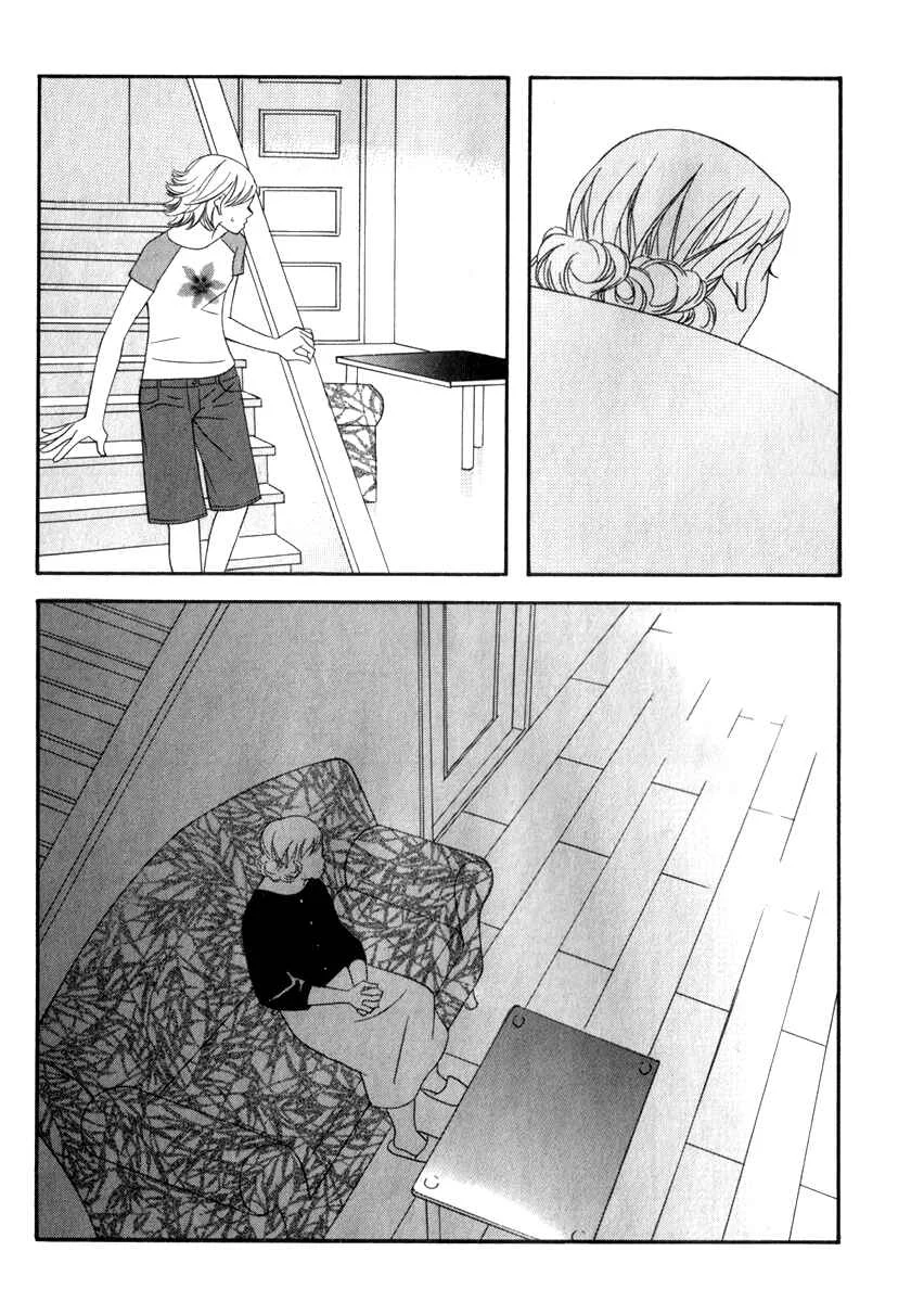 Delinquent Lesson Chapitre 23 - Page 20
