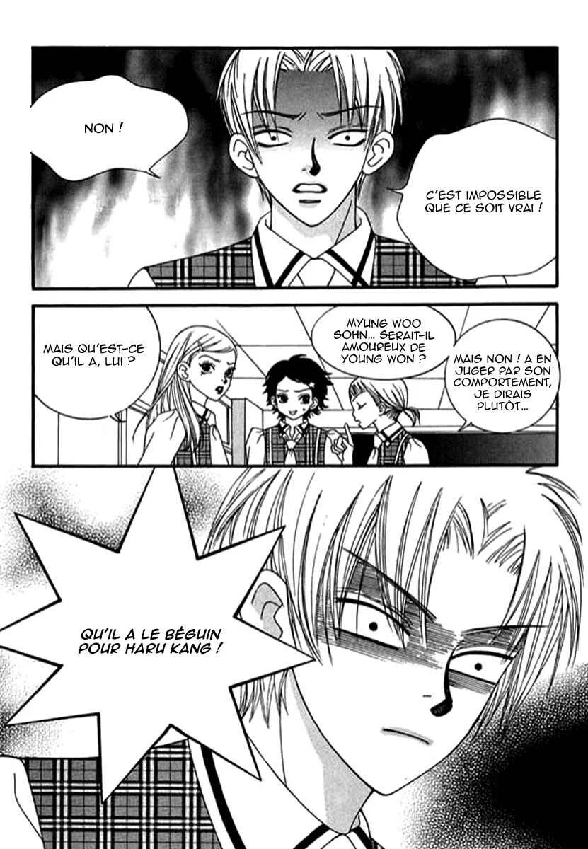 Delinquent Lesson Chapitre 24 - Page 17
