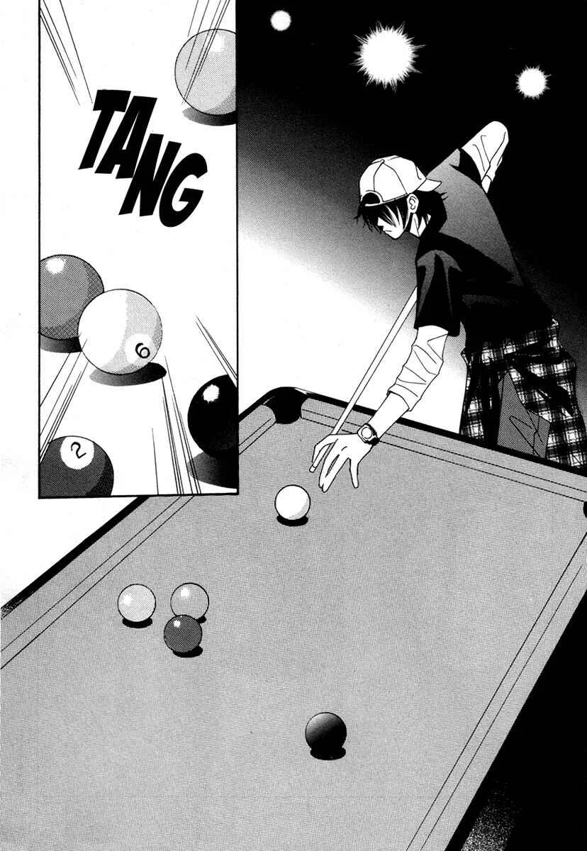 Delinquent Lesson Chapitre 3 - Page 1