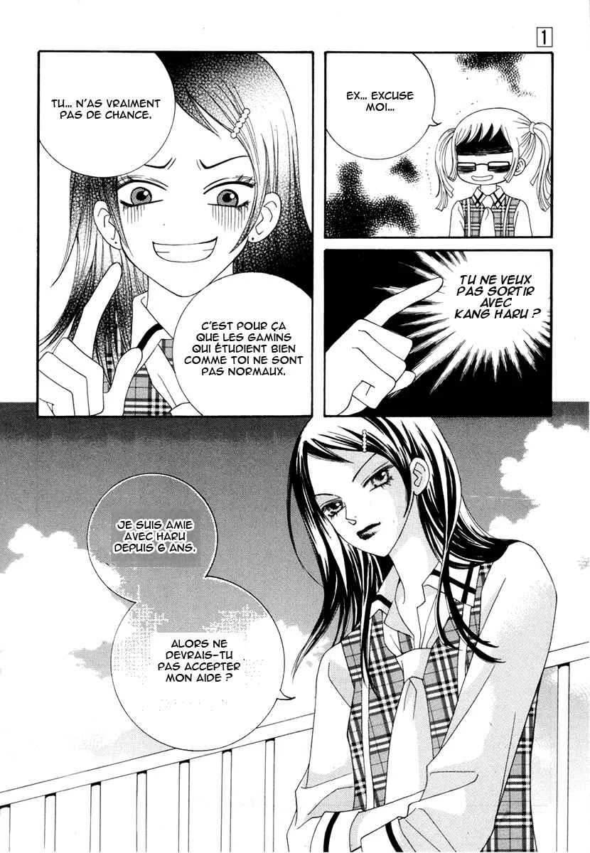 Delinquent Lesson Chapitre 5 - Page 19