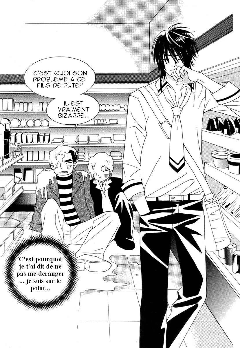 Delinquent Lesson Chapitre 6 - Page 1