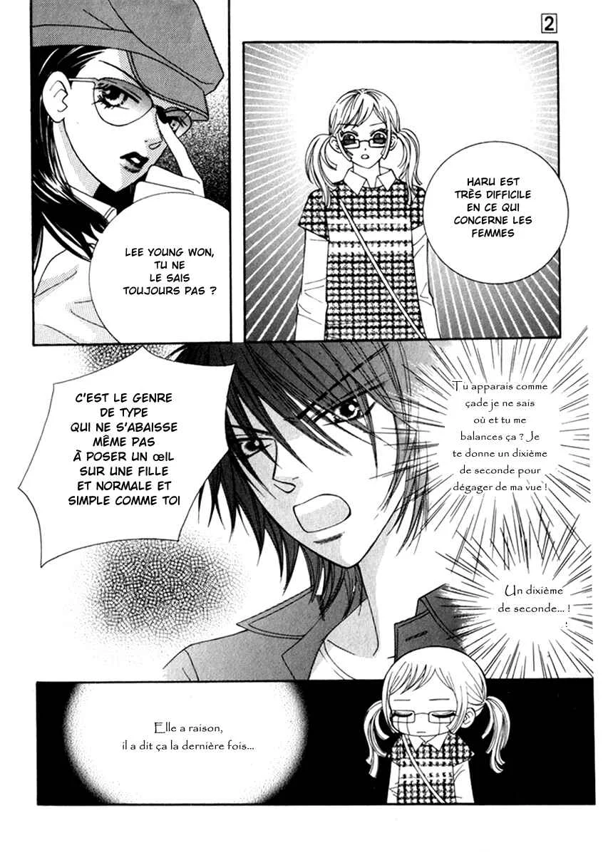 Delinquent Lesson Chapitre 7 - Page 2