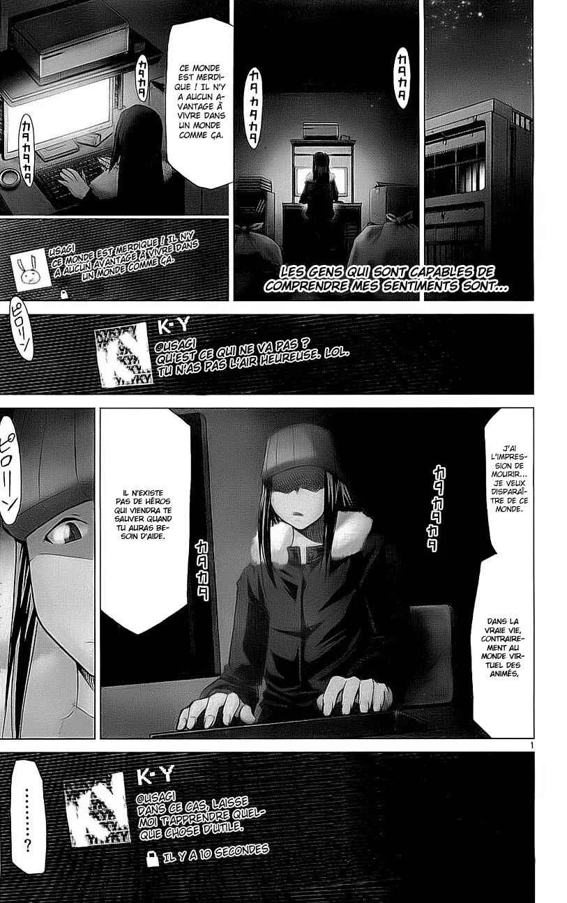 Denpa Kyoushi Chapitre 1 - Page 2