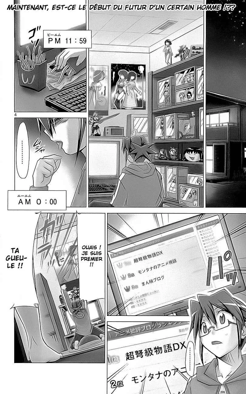 Denpa Kyoushi Chapitre 1 - Page 4