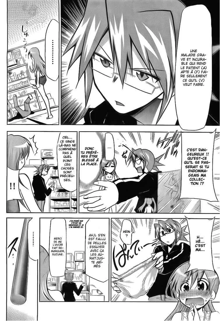 Denpa Kyoushi Chapitre 1 - Page 6