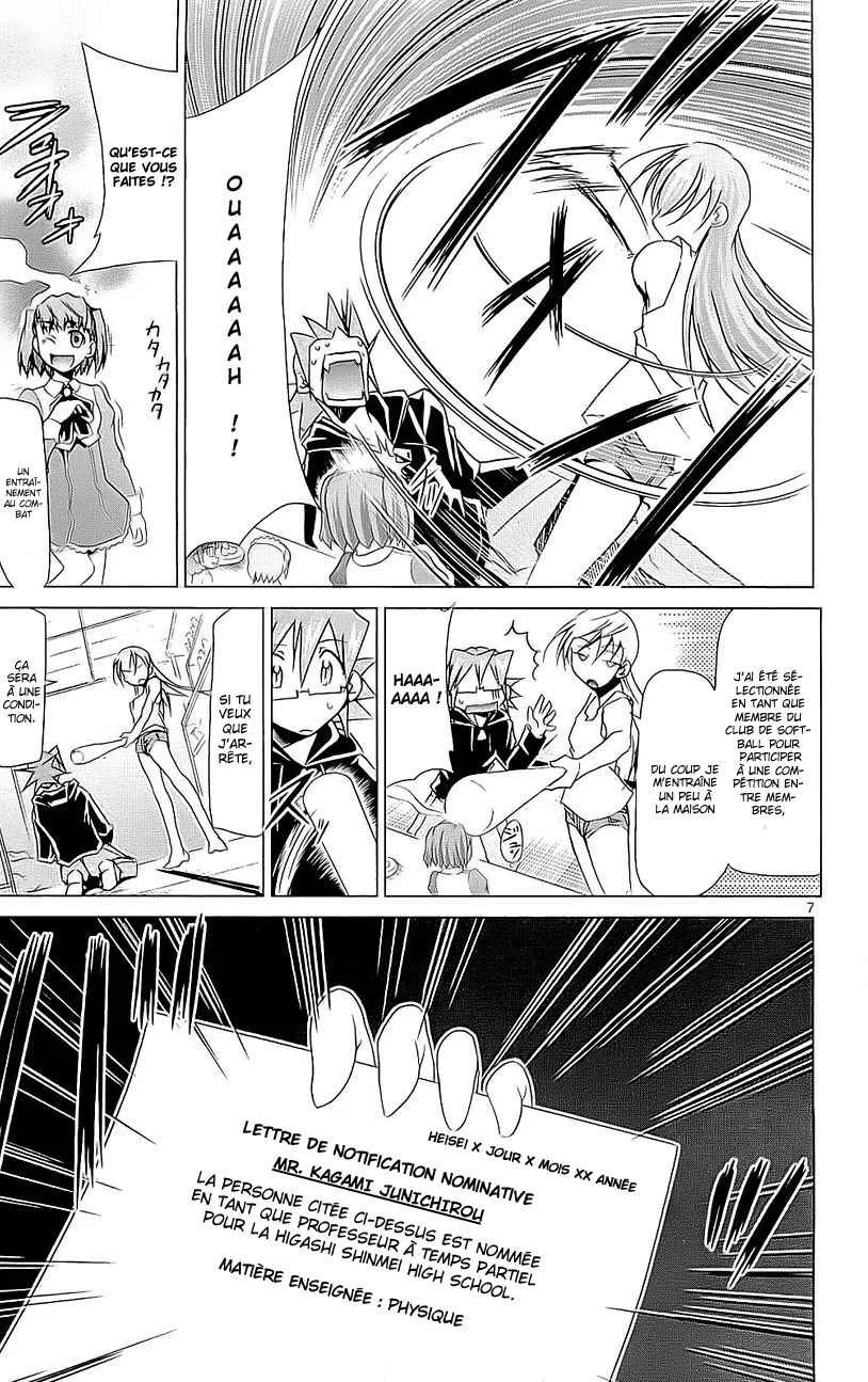 Denpa Kyoushi Chapitre 1 - Page 7