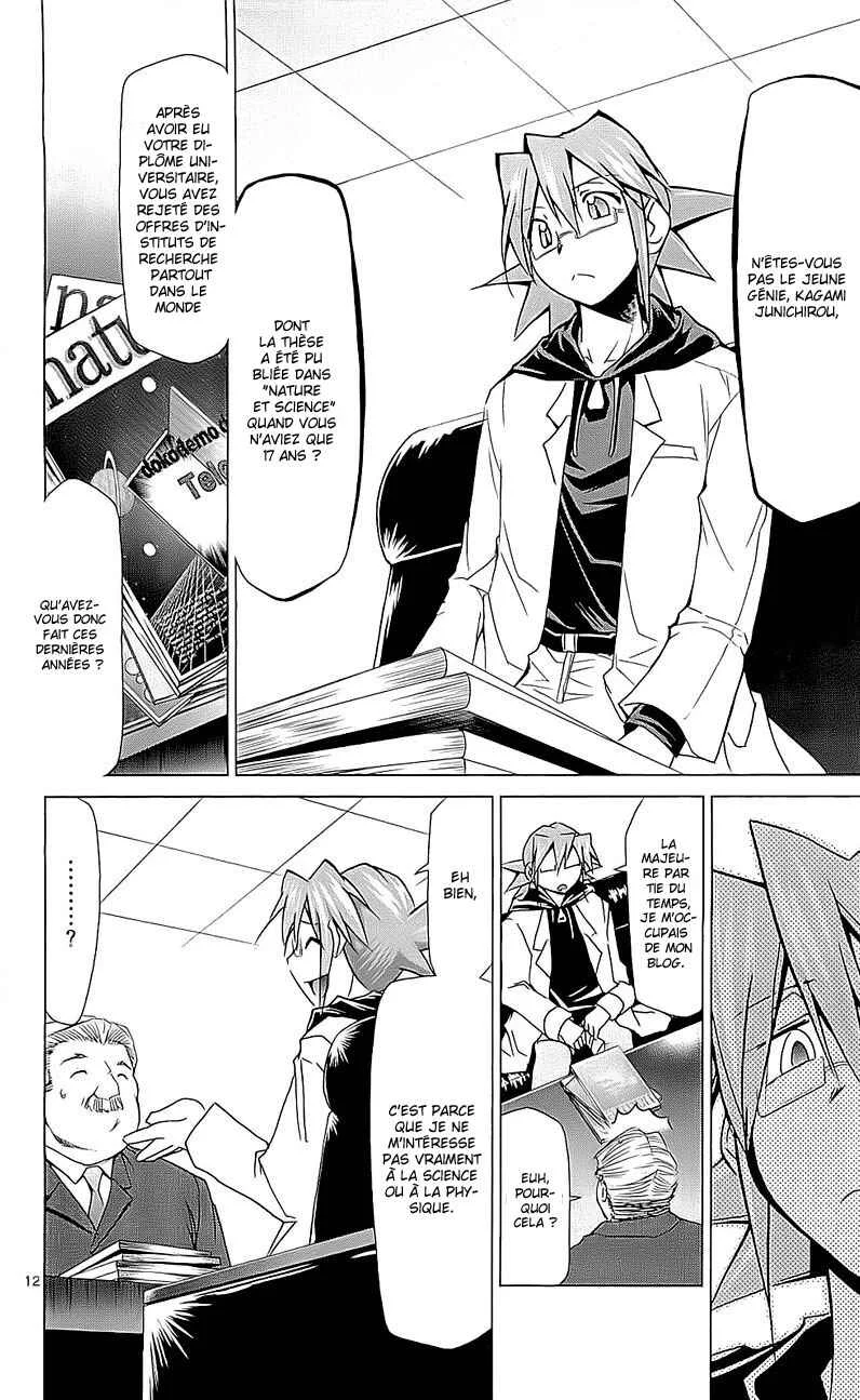Denpa Kyoushi Chapitre 1 - Page 12