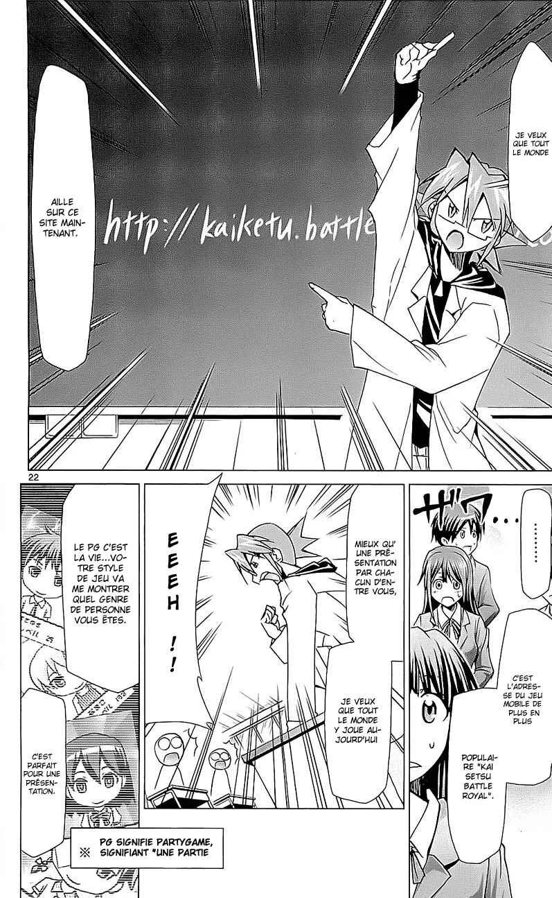 Denpa Kyoushi Chapitre 1 - Page 22