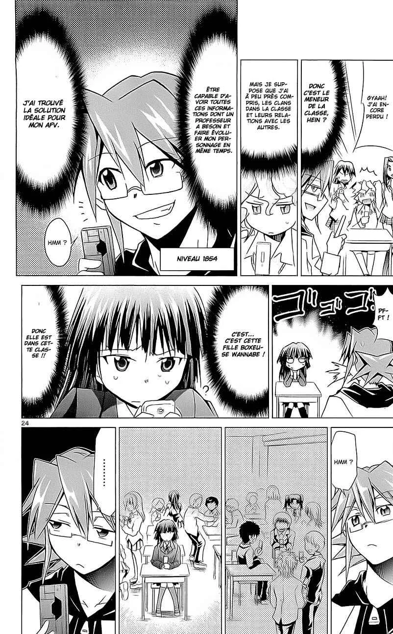 Denpa Kyoushi Chapitre 1 - Page 24